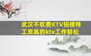 绵阳酒吧招聘